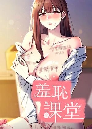 漫蛙漫画网页入口热门日漫推荐
